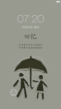 撑伞