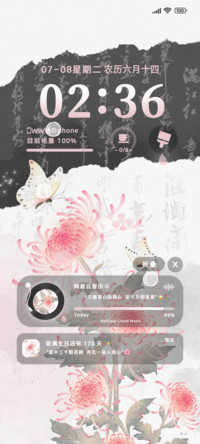 ins花朝祈月多换图
