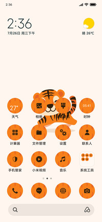 Tiger - Cartoon_2_3MDS