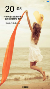 心若向阳（全图标+V5 V6）