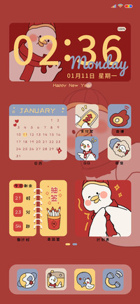 你的新年幸运鸭鸭