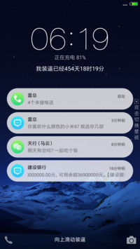 装X主题