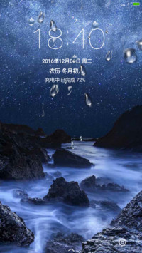 寂山（下雨特效）