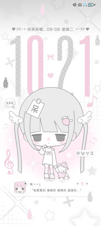 呆萌少女 淡淡嘟