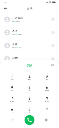 愿君仍少年