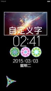 一个漂亮的主题【自定义文字+V5V6】