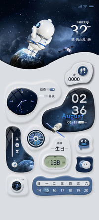 3D太空人异形科技