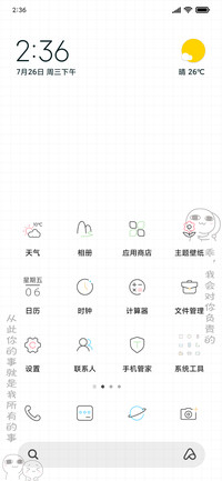 来个么么哒 汤圆酱