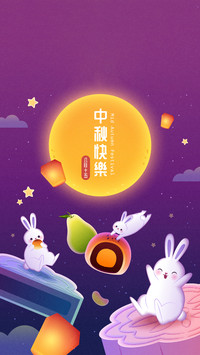中秋节插画-拍信图库