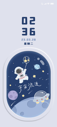 星河闪烁宇宙