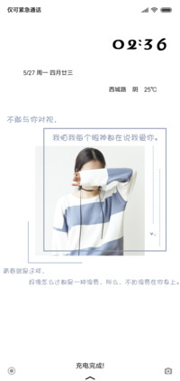 可以爱你吗