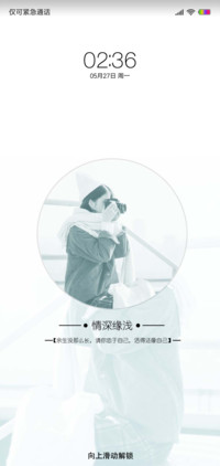 孤单 情深缘浅