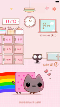 喵小姐－良心作品 动态锁屏，锁屏DJ效果