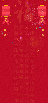 红包拿来