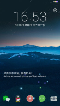 星辰物语