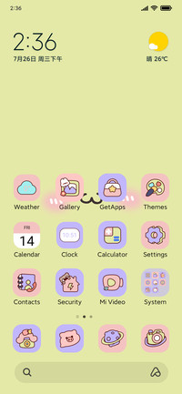 Cute emoji
