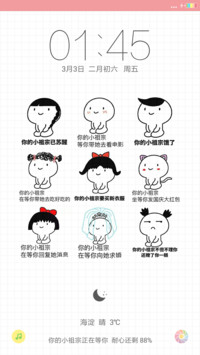你的小祖宗