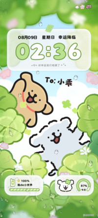 线条小狗 遇见幸运