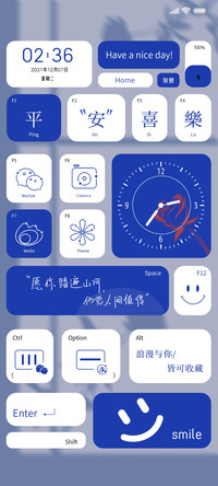浪漫相遇 克莱因蓝