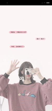 情侣对话框 可爱