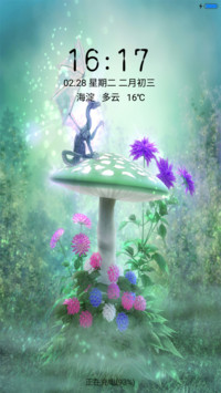 精灵世界