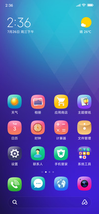 紫罗兰