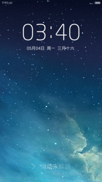 仰望星空