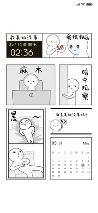 我很好 绝望小人