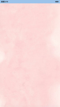恋爱的季节（三锁屏、双击进入音乐界面）