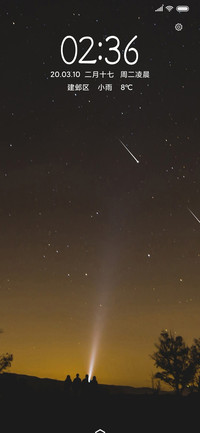 轻夏