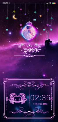 荧光签名星座 定制