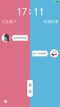 爱你不是两三天