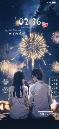 烟花下回忆