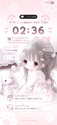 署名 软萌猫咪少女