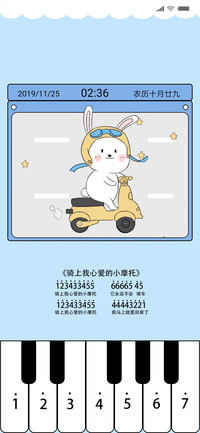 钢琴小摩托