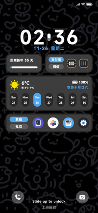 简约黑色 趣味涂鸦