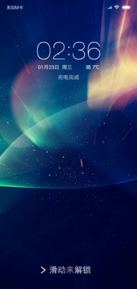 星宇