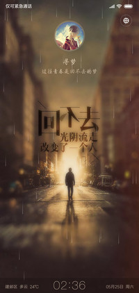 旧时光