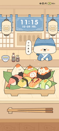 可爱居酒屋