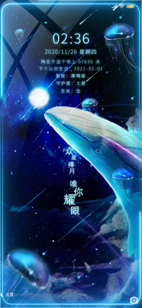 蓝海鲸落