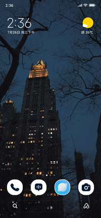 Urban Glow