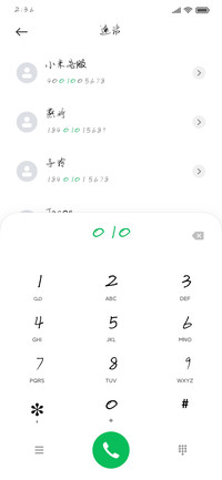 逐浪时尚钢笔体