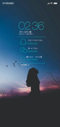 夜空的那颗星
