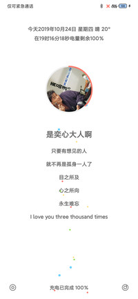 喵老师