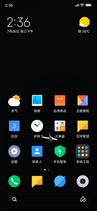 Official MIUI Theme_59