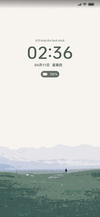 飞往你的山 双模式