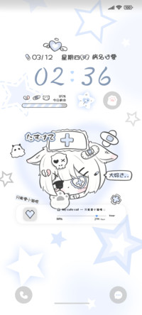 水色亚系创可贴猫猫