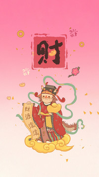 马踏祥云来 福伴春风到