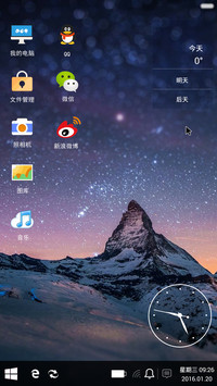 win10专业版(必备主题)