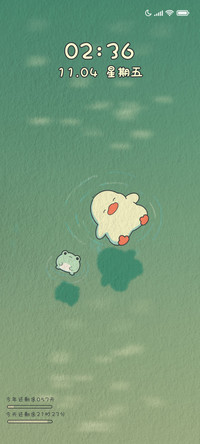 自由游鸭